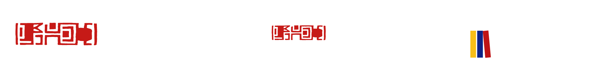 Cintillo cenal